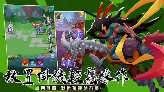 秦楚汉三国RPG游戏手机官方版 v5.0 screenshot 3