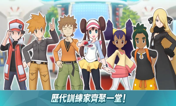 传奇生物宝可梦mod游戏