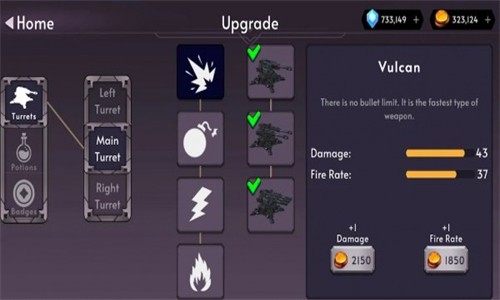 塔楼防御者游戏安卓手机版（Tower Defender）