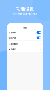 光谱水印相机app手机版 v1.0.5 screenshot 1