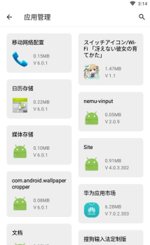 草莓盒子工具箱app安卓版 v1.0 screenshot 3