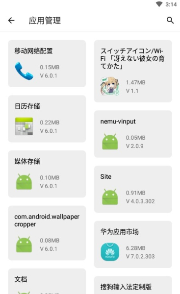 草莓盒子工具箱app安卓版