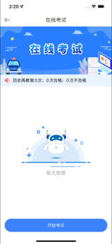 昆明从业人员生活服务app官方版 v1.0 screenshot 3