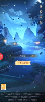 欲镜花手游官方版 v1.80.0 screenshot 2