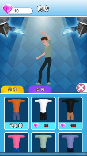 情侣投壶游戏安卓版