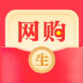 网购生钱宝购物返利手机版app