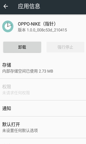 Abloom表盘工具app手机版