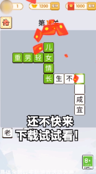 都市漂移红包版最新下载 v1.0 screenshot 4