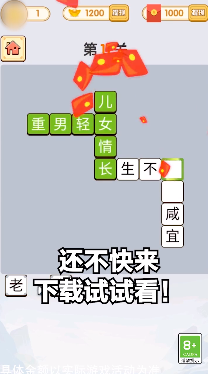 都市漂移红包版最新下载