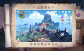原魔计算器app官方版 v1.0 screenshot 1