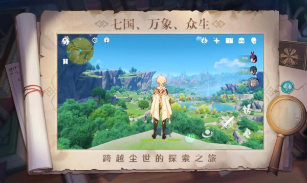 原魔计算器app官方版