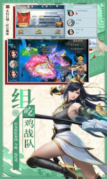 齐天九州幻想手游最新官方版 v1.1.5 screenshot 2