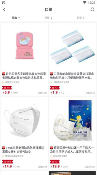 云集优品安卓版app下载