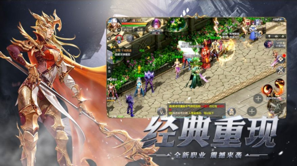 罗兰大天使手游bt高爆版