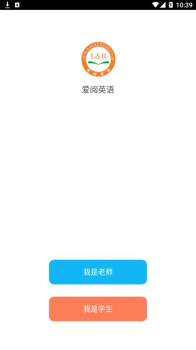 爱阅英语手机版app下载 v6.1.0 screenshot 1