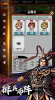 吞食名将传手游最新安卓版 v1.1.7 screenshot 1