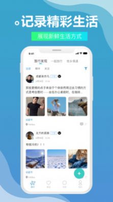 伴尤app安卓版