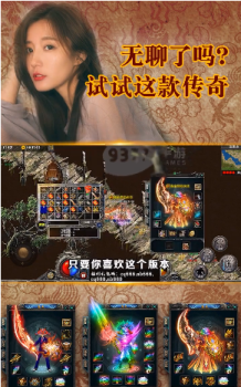 神器霸业手游官方版下载 v1.1.0 screenshot 3