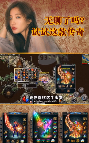 神器霸业手游官方版下载