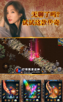 神器霸业手游官方版下载 v1.1.0 screenshot 1