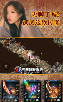 神器霸业手游官方版下载 v1.1.0 screenshot 2