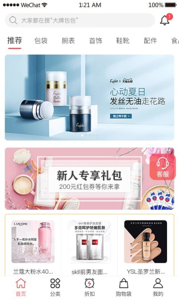 海螺优品最新版app下载