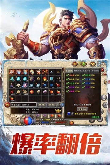 公蓝怀旧传奇变态版公益服