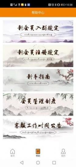 齐惠苑手机版app下载