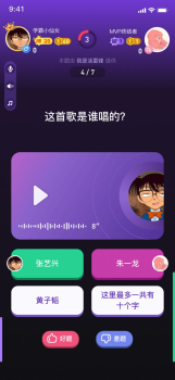 趣博士安卓版app下载 v1.0.0 screenshot 3