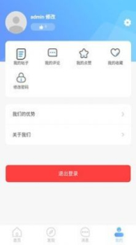 跨省搬家安卓版app下载 v1.0.6 screenshot 2