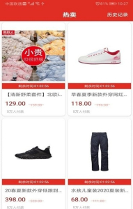 奇十友软件app v1.0.7 screenshot 1