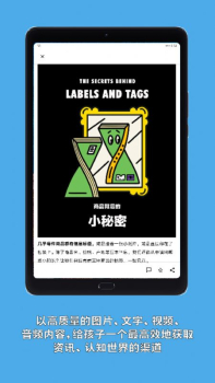 栩栩多多安卓版app v1.0.3 screenshot 1