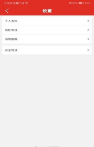 奇十友软件app v1.0.7 screenshot 2