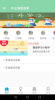 作业搜题学习帮安卓版app下载 v4.1 screenshot 1