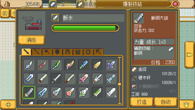 英雄迷宫冒险手机安卓版下载 v1.0 screenshot 1