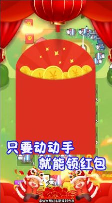 牛赚乾坤游戏领红包下载