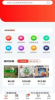 万兴商城安卓版app v1.1.4 screenshot 2