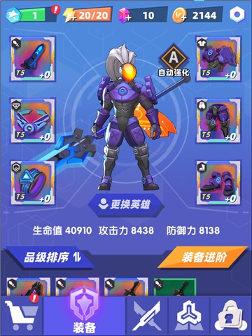 赛博纪元2023最新安卓版下载
