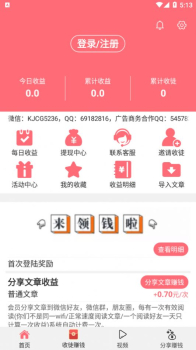 盆桃网app手机版 v1.0.0 screenshot 1