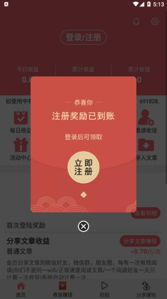 盆桃网app手机版