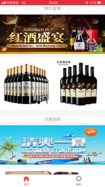 猛省手机版