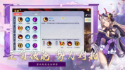 封妖策手游官方版 v0.19.40 screenshot 1