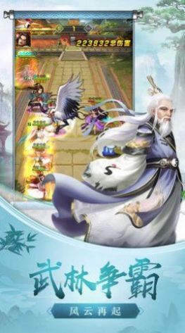 太上仙缘手游官方版下载