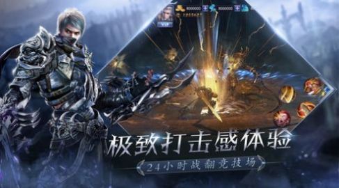 勇者幻境大陆手游官方版下载