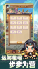 三国小主公手游官方版下载 v1.0 screenshot 4