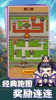 三国小主公手游官方版下载 v1.0 screenshot 2