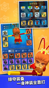 我这一刀下去io安卓手机版免费下载  v1.0 screenshot 1