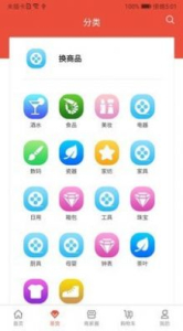 小花牛app安卓版 v1.0.0 screenshot 2