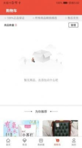 小花牛app安卓版 v1.0.0 screenshot 1