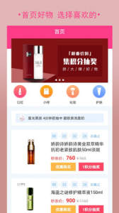 购立省最新版 v1.0.0 screenshot 3